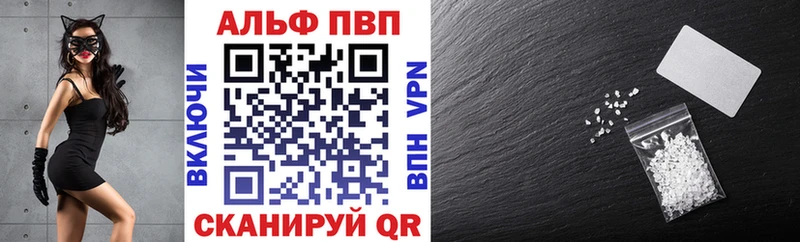 хочу   Омск  APVP СК КРИС 