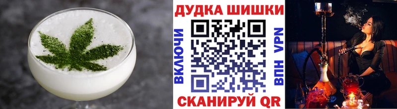 Cannafood марихуана  omg сайт  Омск 