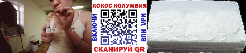 Cocaine FishScale  магазин продажи наркотиков  kraken ссылки  Омск 