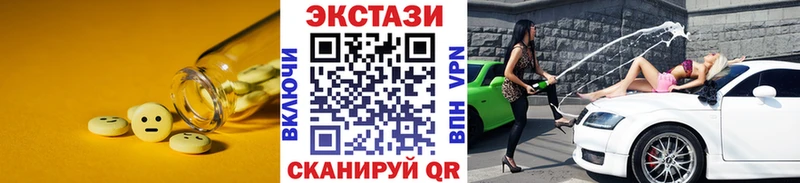 darknet состав  хочу наркоту  Омск  Экстази Punisher 