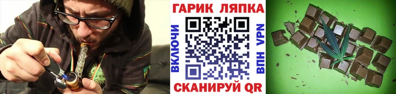 купить наркотики сайты  Омск  ГАШИШ Cannabis 