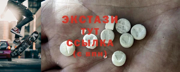 бутират Волоколамск