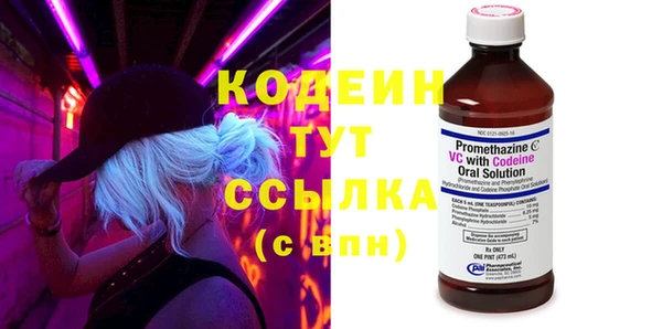 дмт Вязьма
