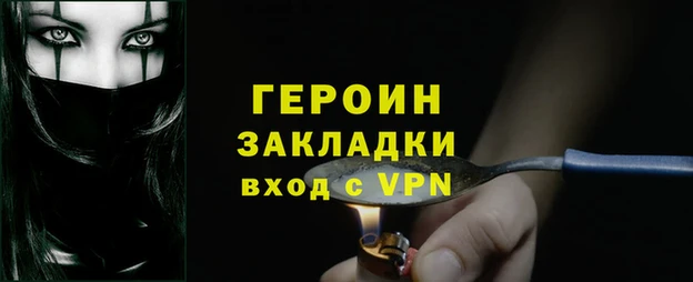 кокаин перу Вязники