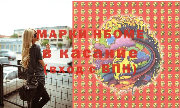 кокаин перу Вязники
