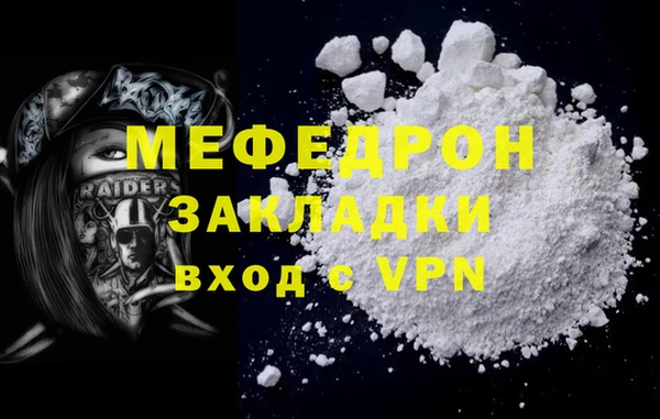 дмт Вязьма
