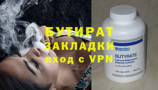 дмт Вязьма