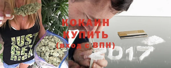 кокаин перу Вязники