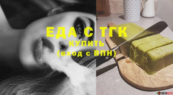 дмт Вязьма