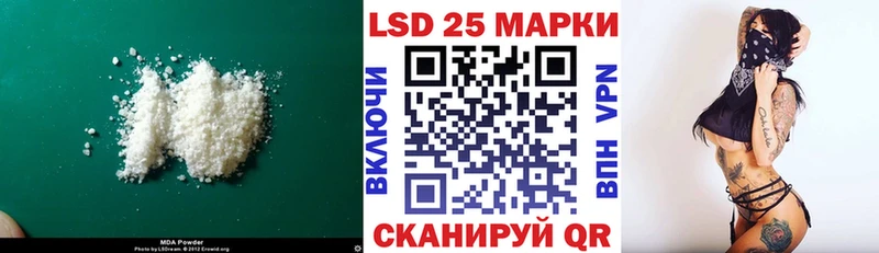 LSD-25 экстази ecstasy  наркотики  Омск 