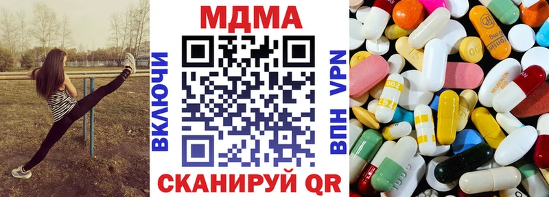 купить закладку  Омск  ссылка на мегу ссылки  MDMA VHQ 