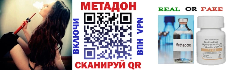 купить   Омск  Метадон кристалл 