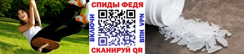 закладка  мега маркетплейс  МЕТАМФЕТАМИН Methamphetamine  Омск 