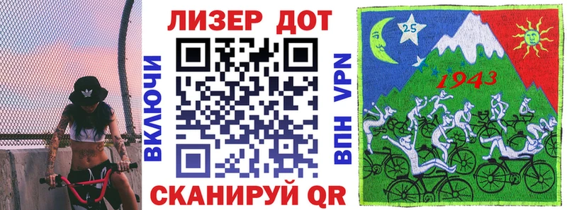 Марки N-bome 1500мкг  Омск 
