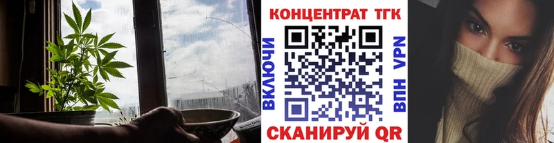 ТГК гашишное масло  Омск 