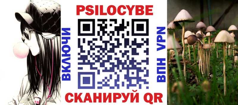 Псилоцибиновые грибы прущие грибы  Омск 