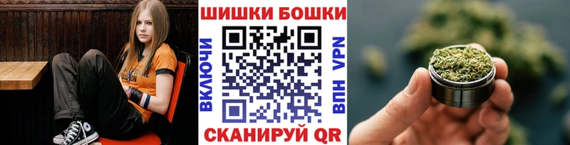 Бошки марихуана план  магазин    Омск 